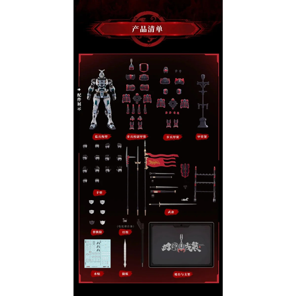 MOSHOWTOYS - Great Han Huben Kui Xiu