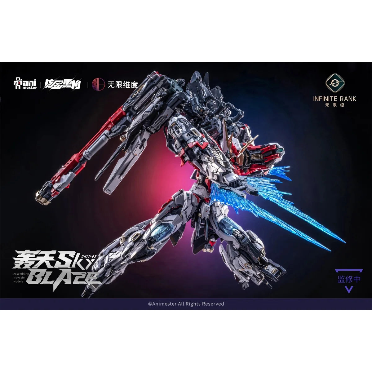 NUCLEAR GOLD RECONSTRUCTION - Mecha Sky Blaze