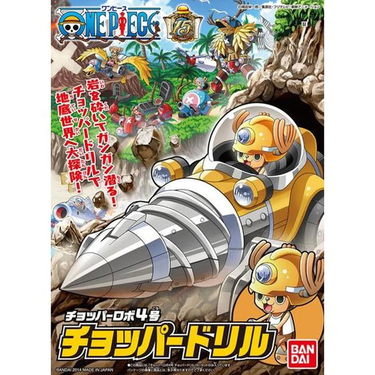 One Piece Chopper Robot 4 - boîte