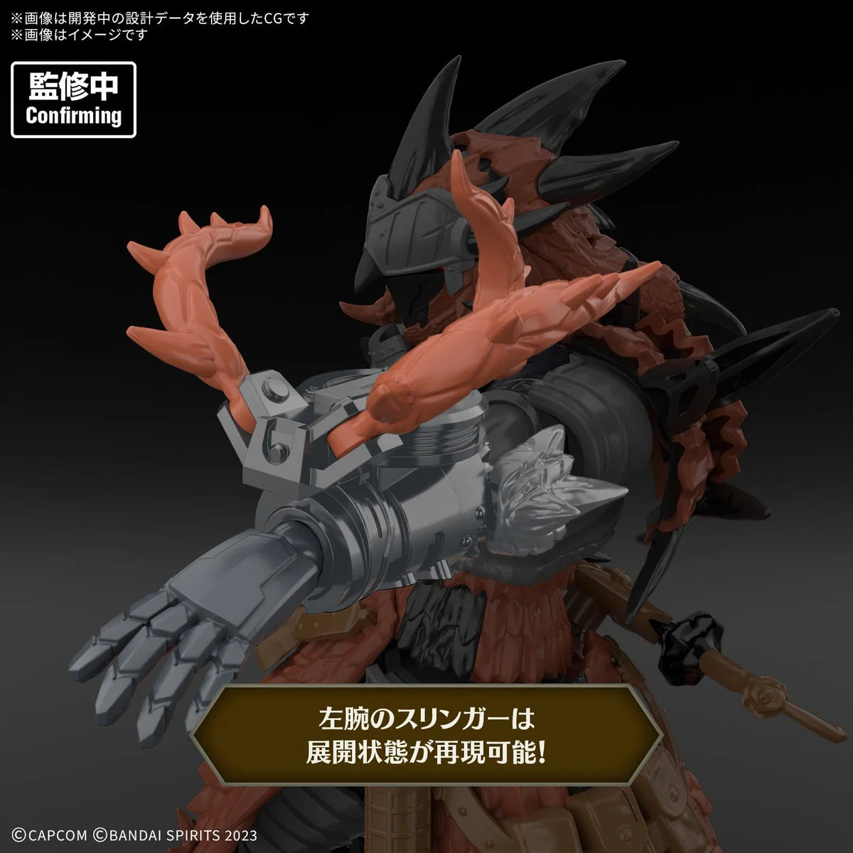30MF MONSTER HUNTER WILDS - Rathalos Equipment "Rathalos" - Préco Juin 2027