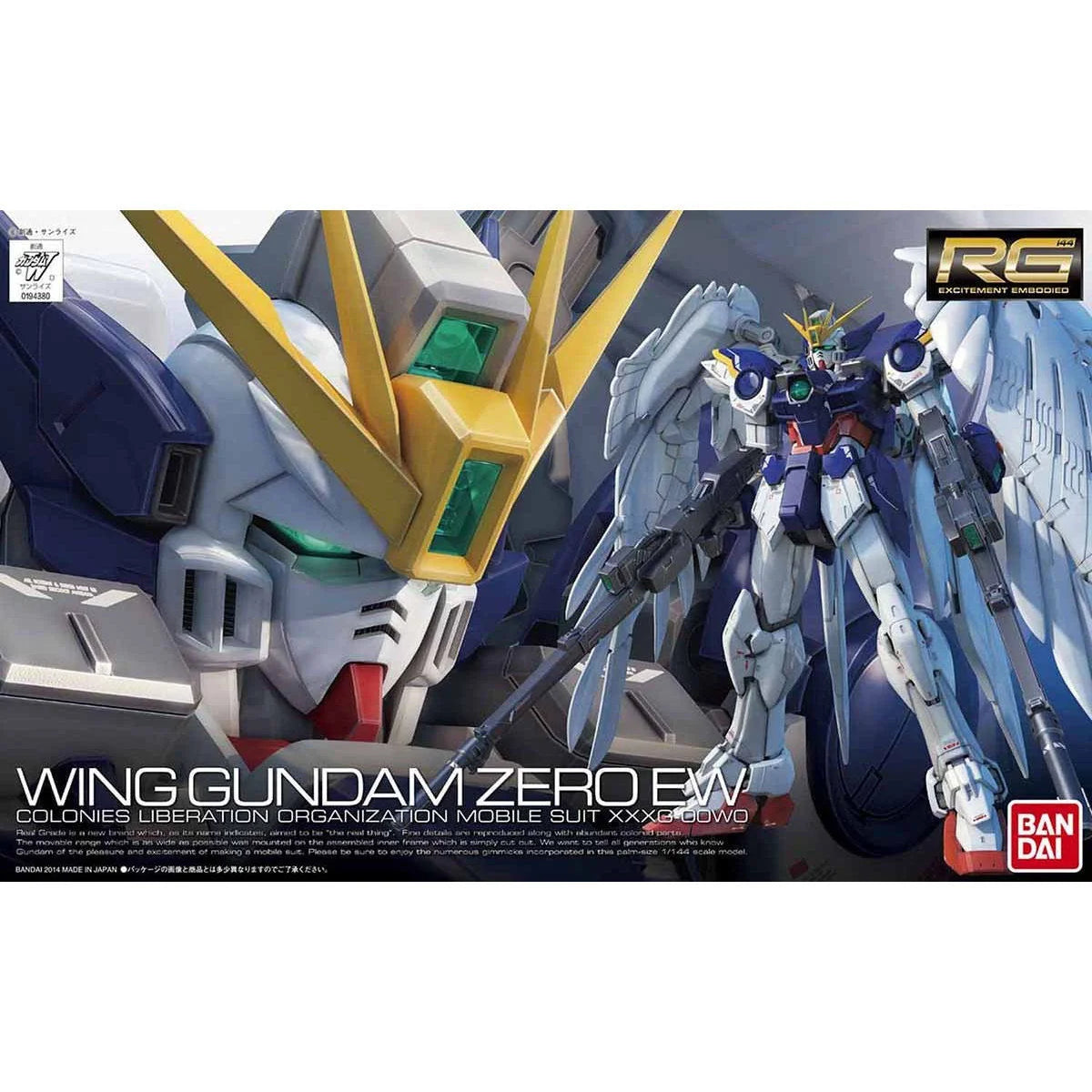 Gunpla RG Wing Gundam Zero EW - boîte