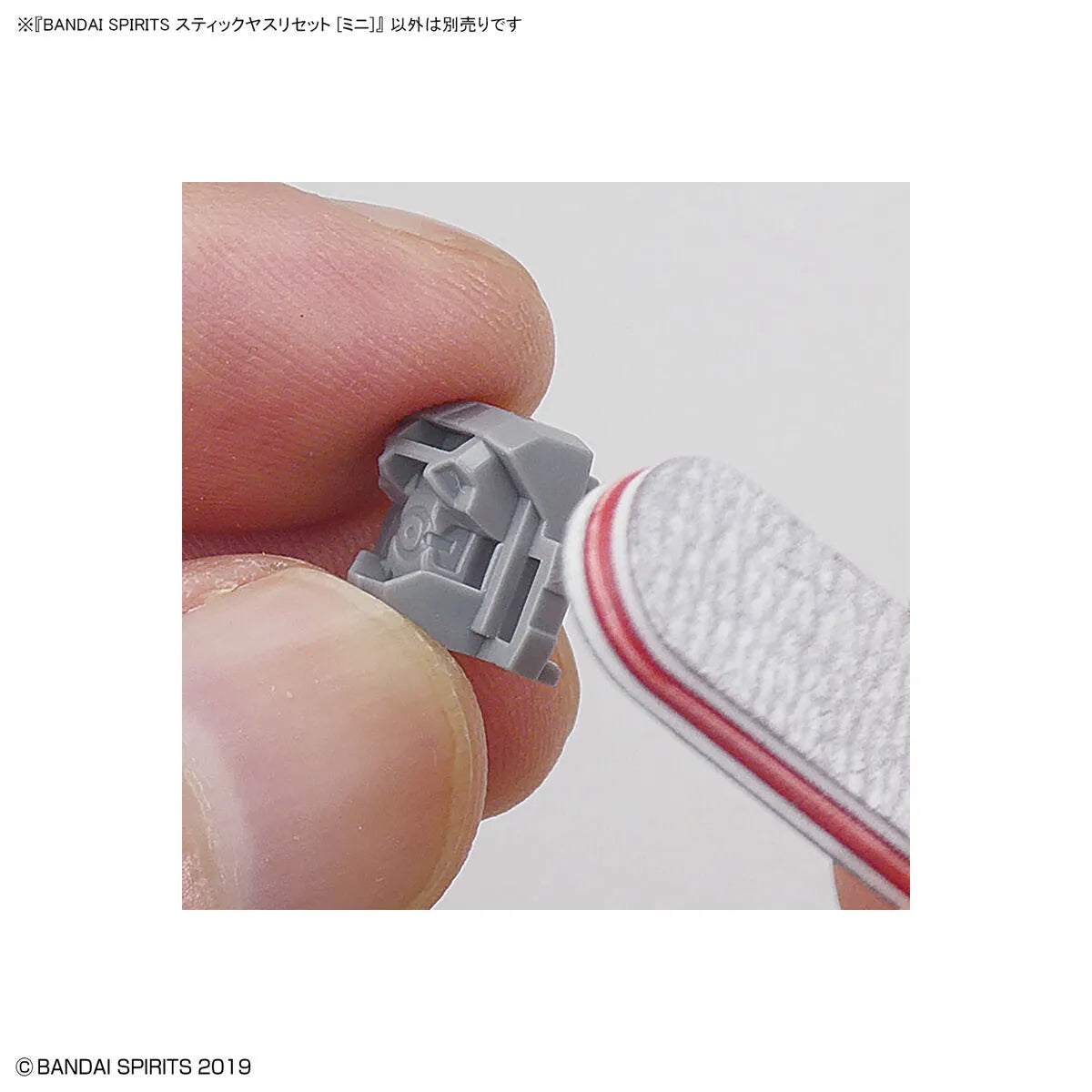 Set de 3 limes Bandai Spirits demonstration