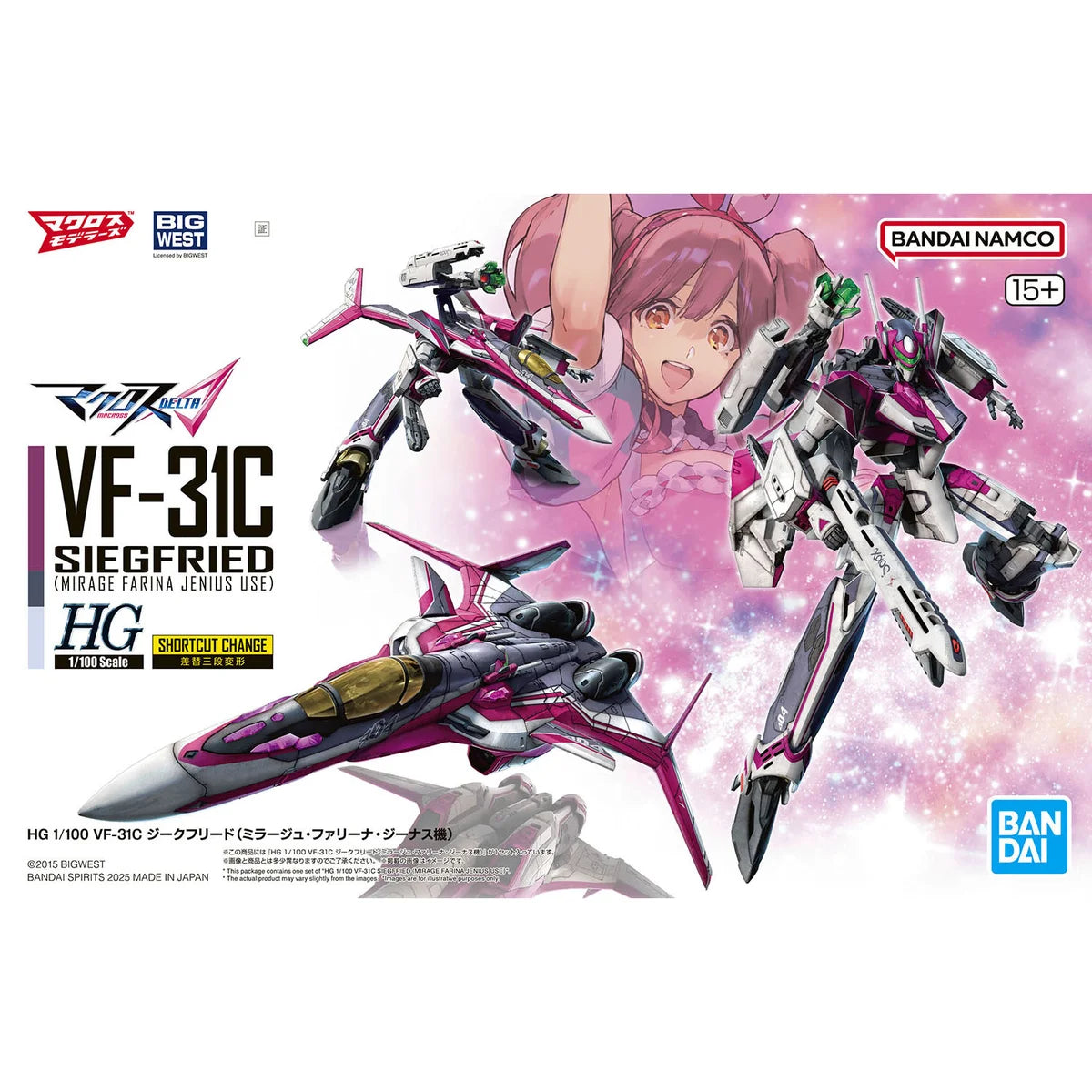 MACROSS - HG 1/100 VF-31C Siegfried (Mirage Farina Jenius Use) - boîte