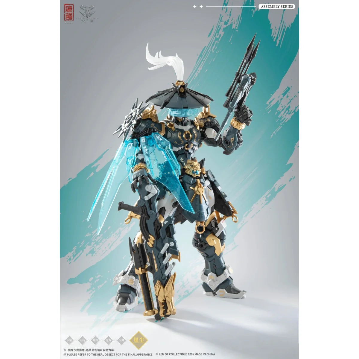 ZEN OF COLLECTIBLE - CD-AS-02EX Guardian - Sentinels of White Tiger - Préco Janvier 2027