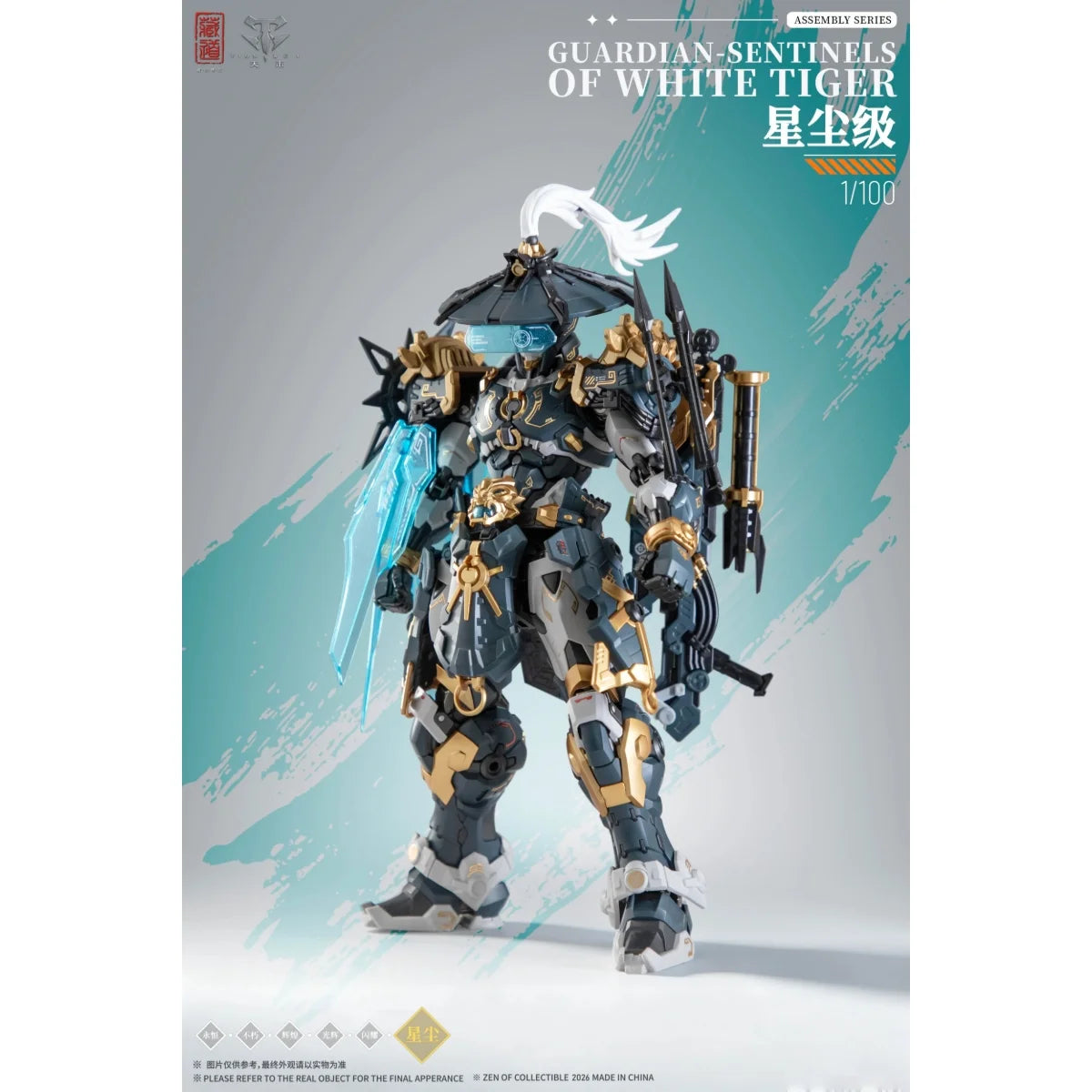 ZEN OF COLLECTIBLE - CD-AS-02EX Guardian - Sentinels of White Tiger - Préco Janvier 2027