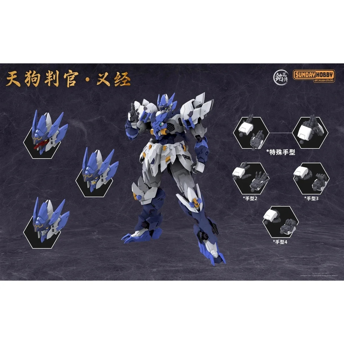 MJZ STUDIO X SUNDAY HOBBY - Tengu Jusge Yoshitsune - Model Kit 23.6cm - Préco Novembre 2026