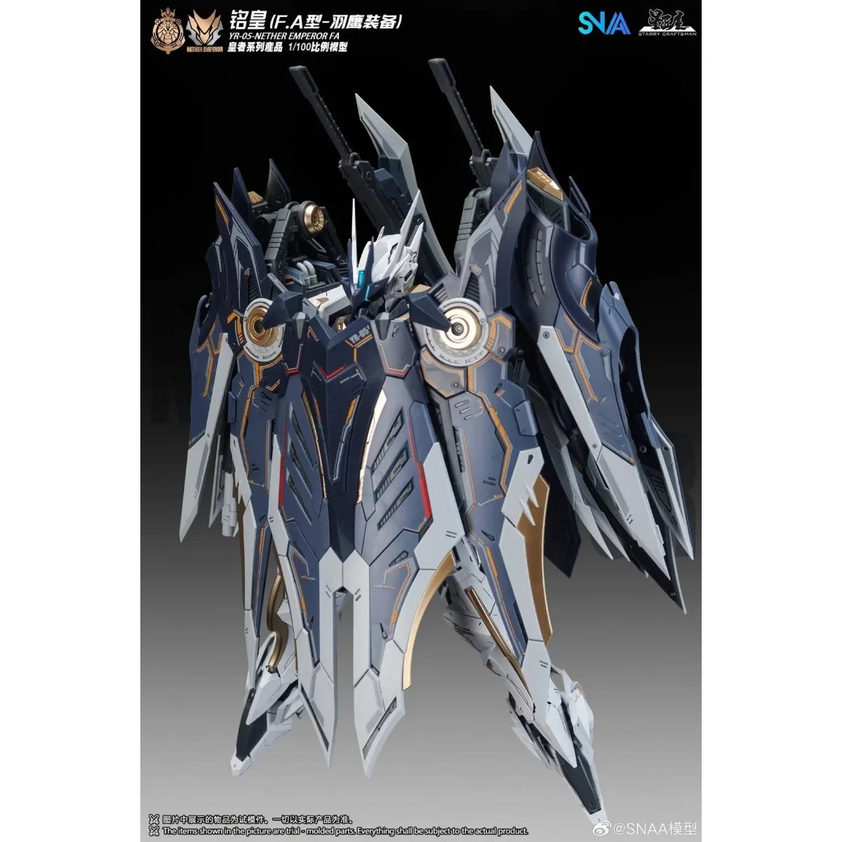 SNAA 1/100 Royal Series YR-05 Nether Emperor FA (Full Armor Type)