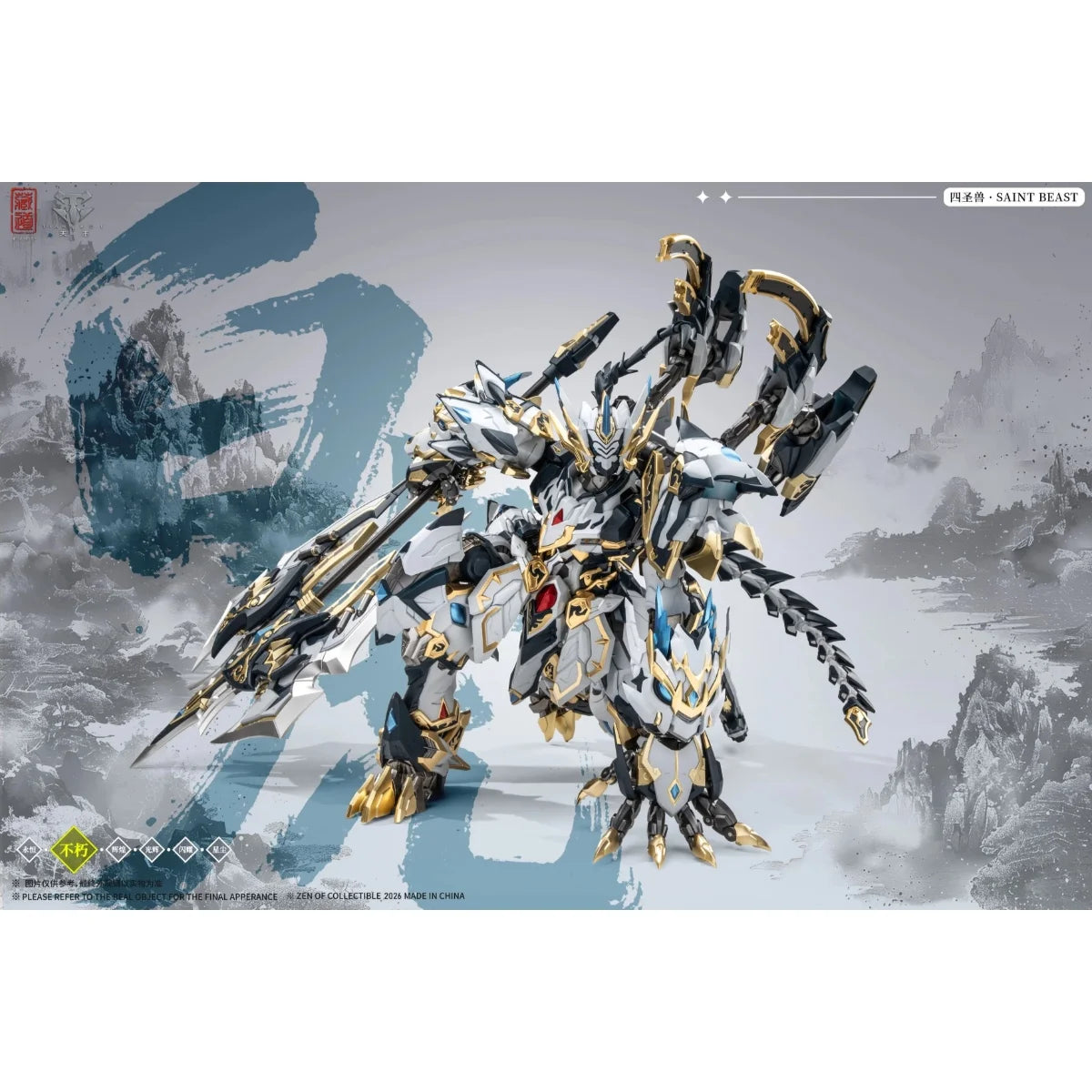 ZEN OF COLLECTIBLE - CD-02U White Tiger Battle Version - Préco Mars 2027
