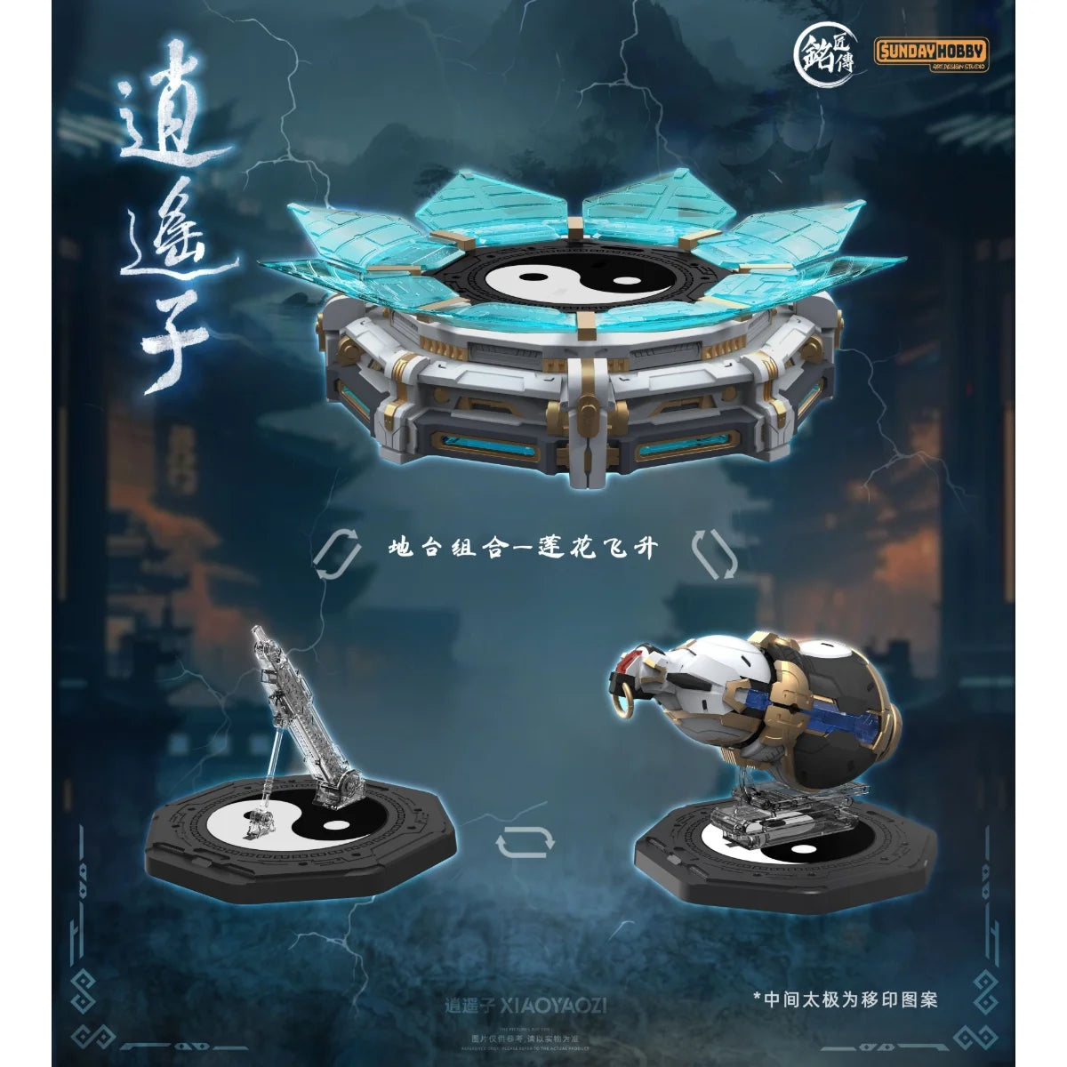 MJZ STUDIO - Xiao Yao Zi - Model Kit 22cm - Préco Janvier 2027