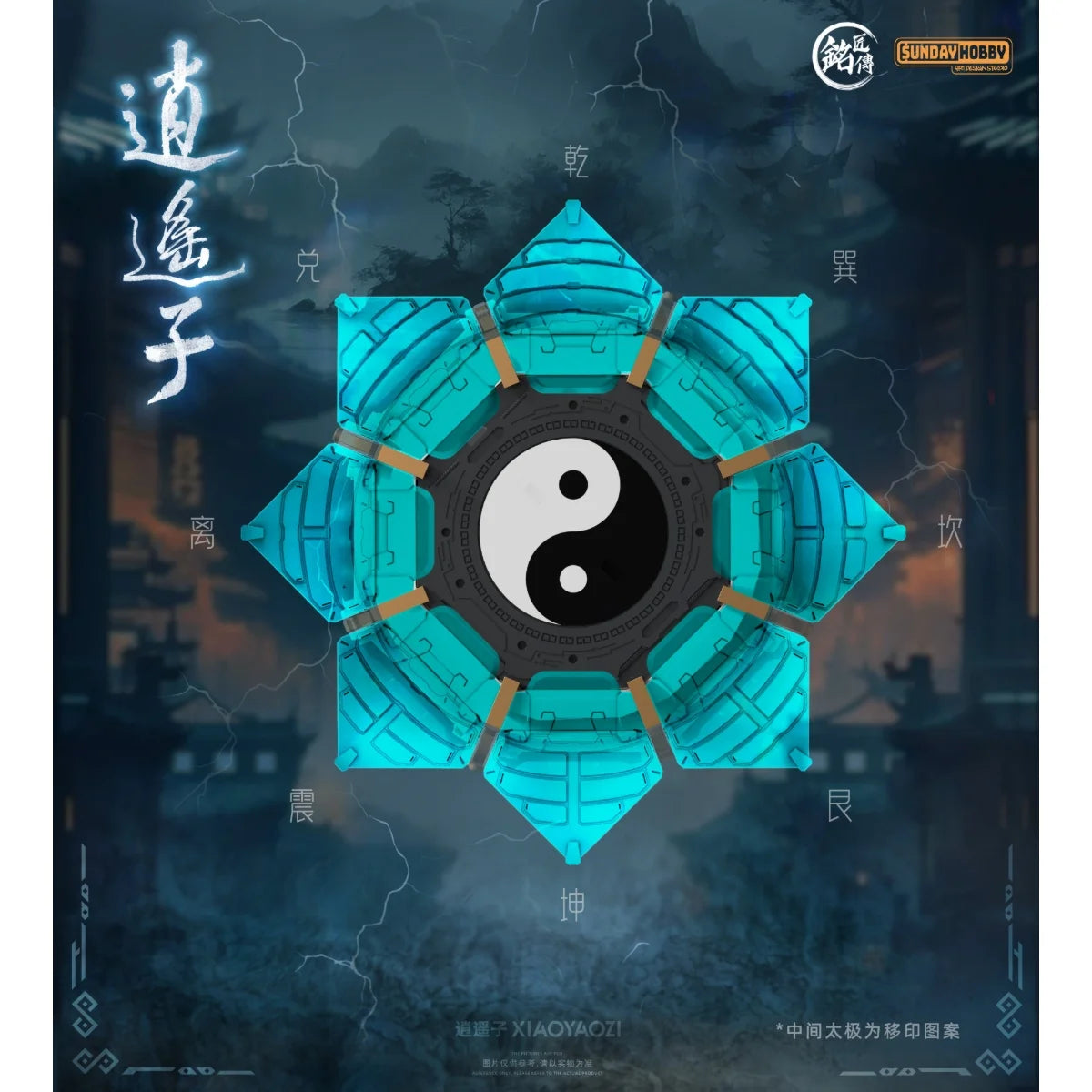 MJZ STUDIO - Xiao Yao Zi - Model Kit 22cm - Préco Janvier 2027