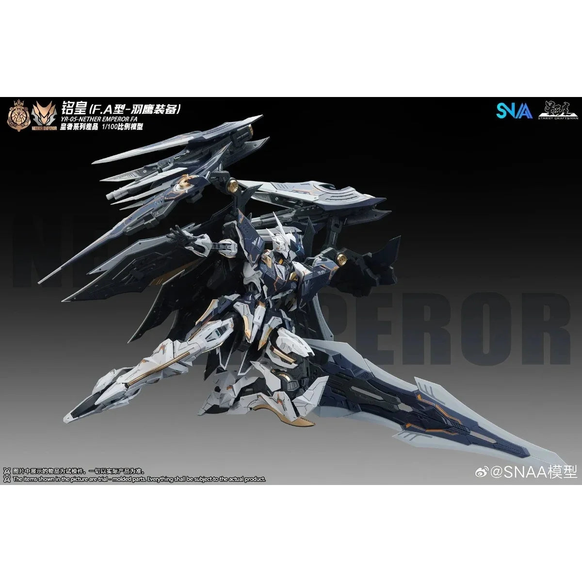 SNAA 1/100 Royal Series YR-05 Nether Emperor FA (Full Armor Type)