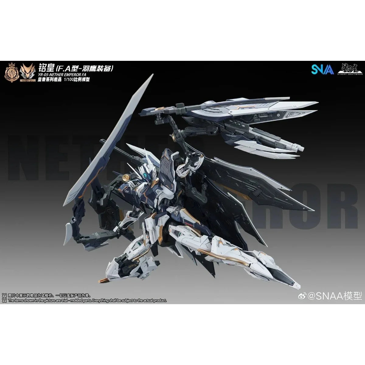 SNAA 1/100 Royal Series YR-05 Nether Emperor FA (Full Armor Type)