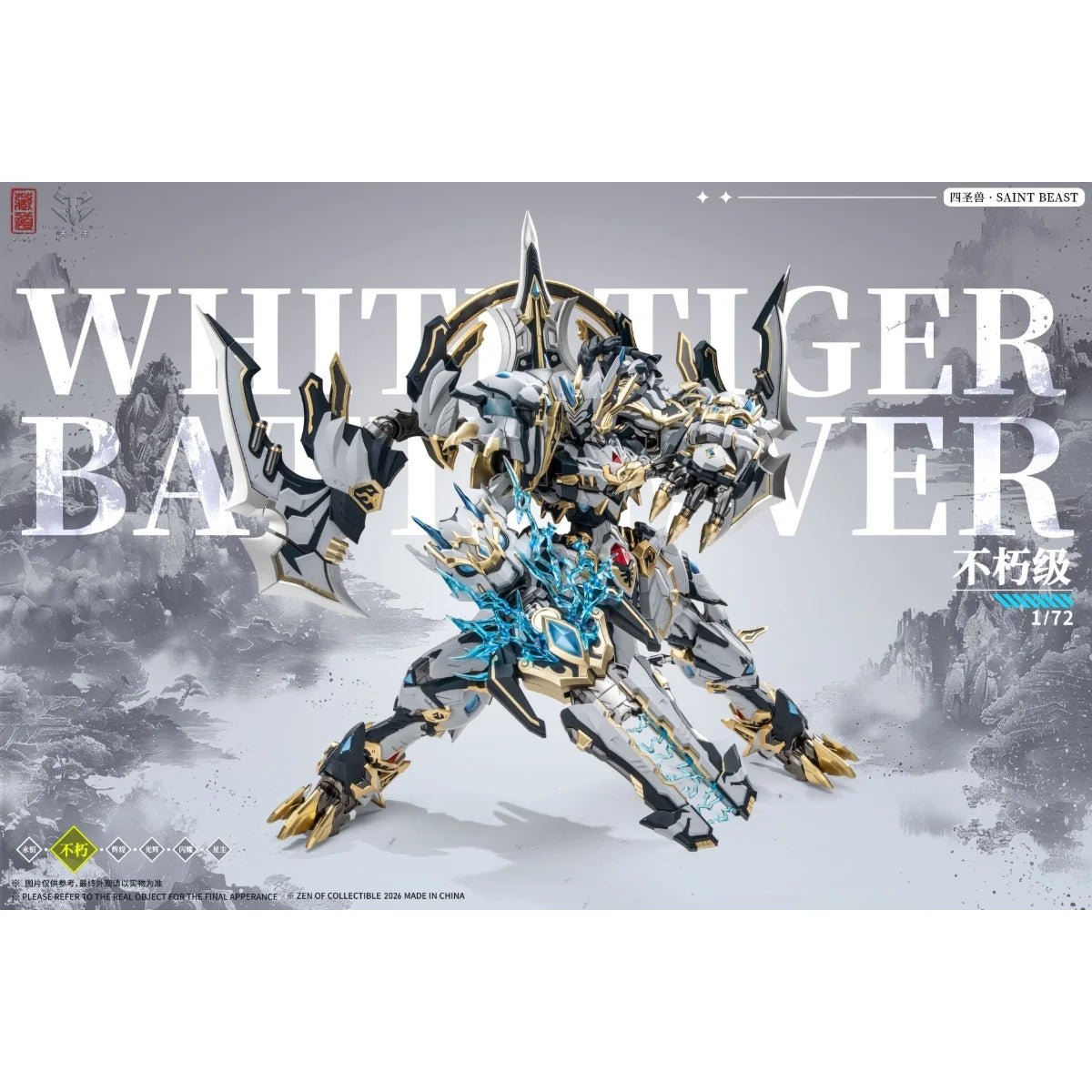 ZEN OF COLLECTIBLE - CD-02U White Tiger Battle Version - Préco Mars 2027