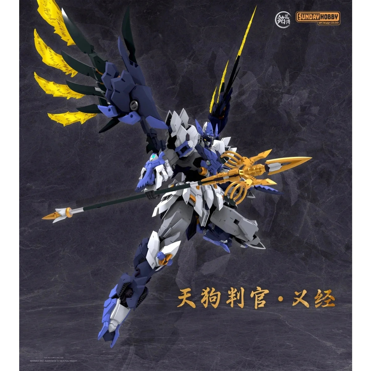 MJZ STUDIO X SUNDAY HOBBY - Tengu Jusge Yoshitsune - Model Kit 23.6cm - Préco Novembre 2026