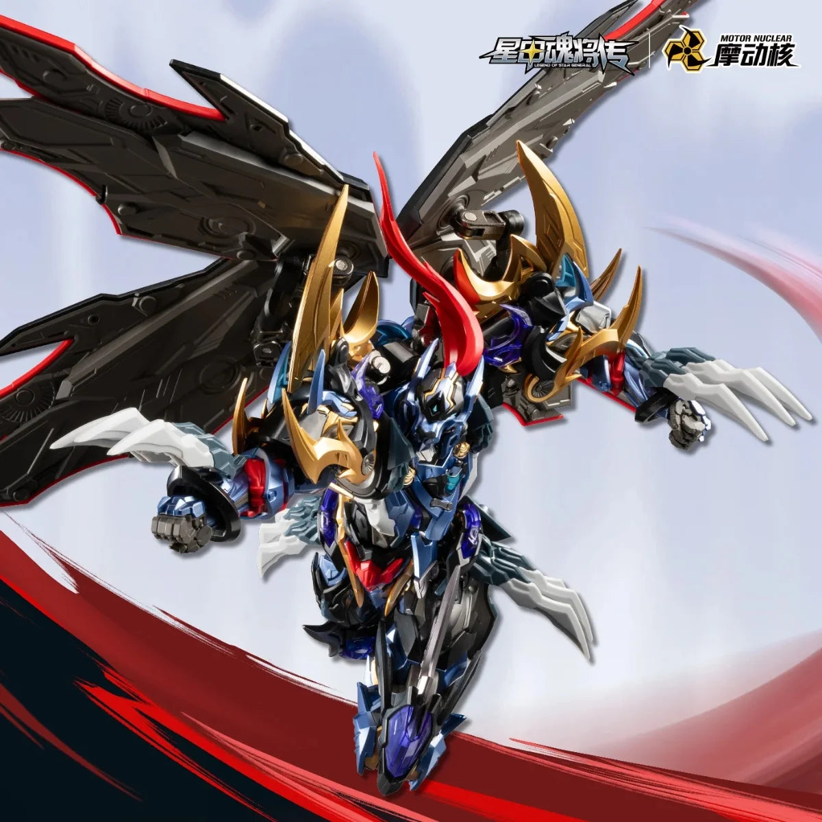 Motor Nuclear - MNP-XH16A Dian Wei - Legend of Star General - Préco Novembre 2026