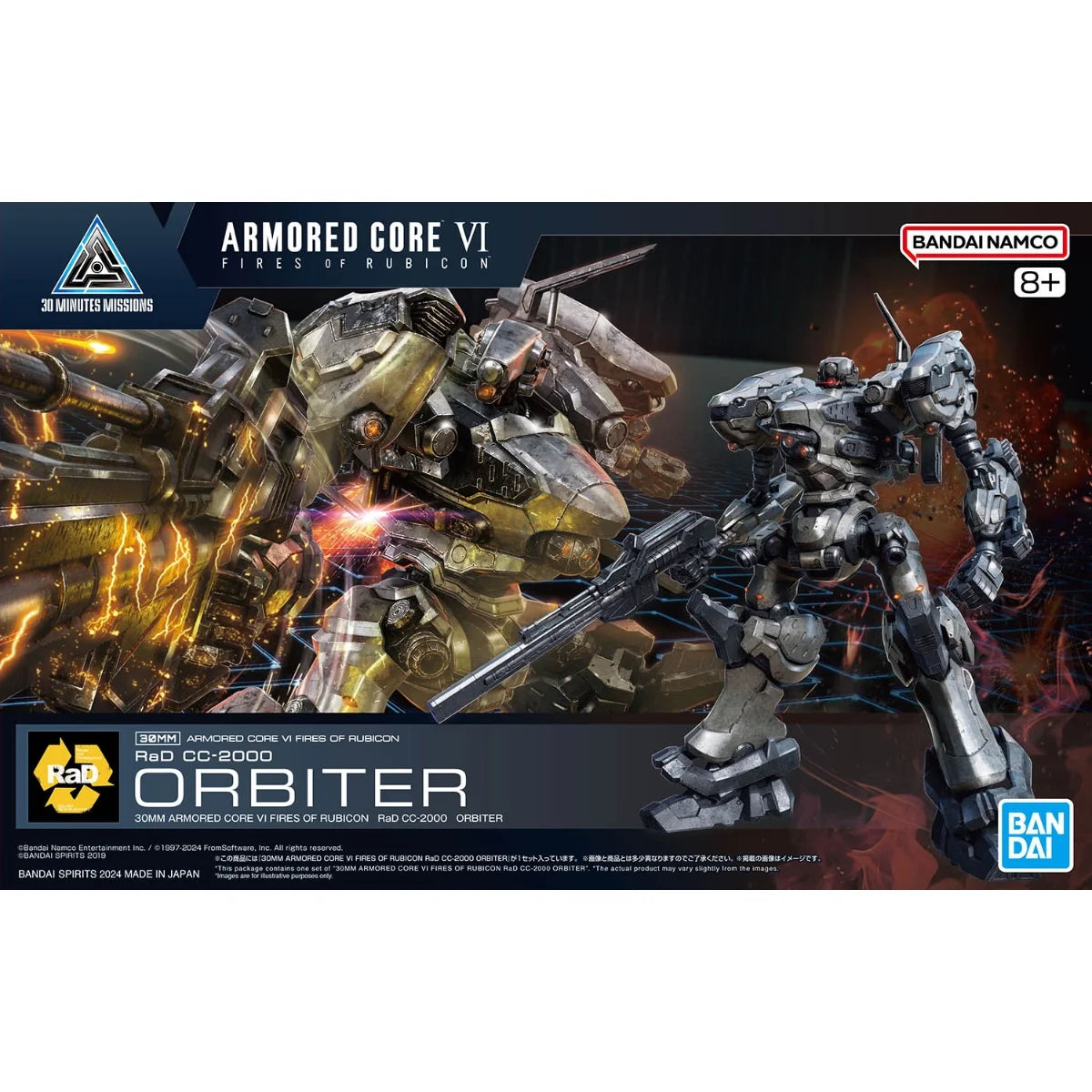 30MM ARMORED CORE VI: FIRES OF RUBICON - RaD CC-2000 Orbiter