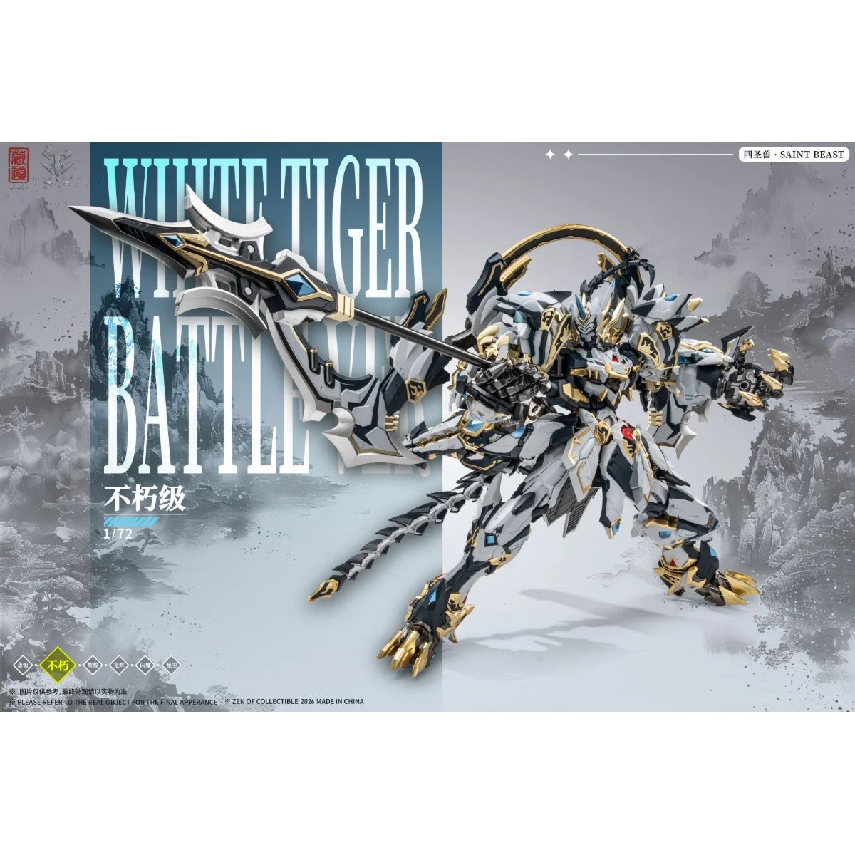 ZEN OF COLLECTIBLE - CD-02U White Tiger Battle Version - Préco Mars 2027