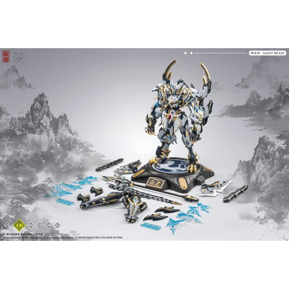 ZEN OF COLLECTIBLE - CD-02U White Tiger Battle Version - Préco Mars 2027