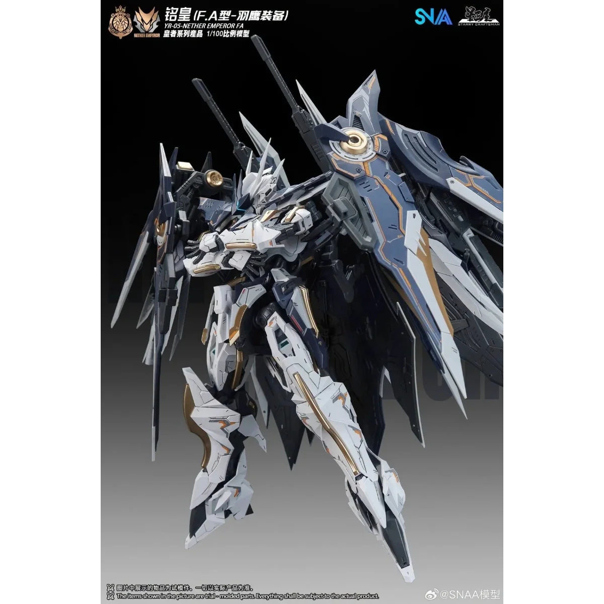 SNAA 1/100 Royal Series YR-05 Nether Emperor FA (Full Armor Type)