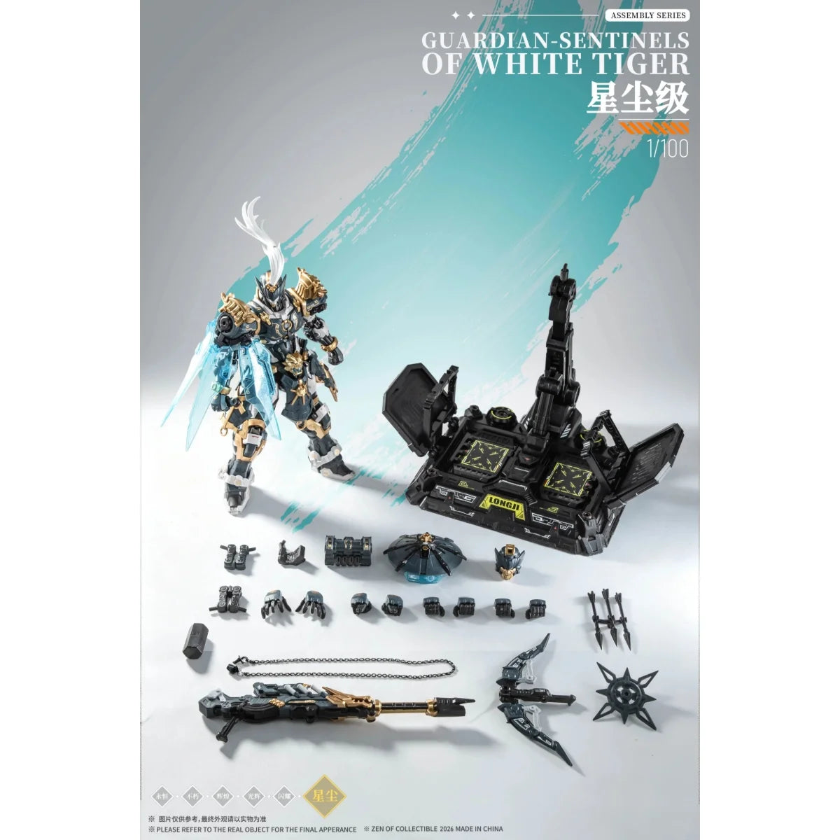ZEN OF COLLECTIBLE - CD-AS-02EX Guardian - Sentinels of White Tiger - Préco Janvier 2027