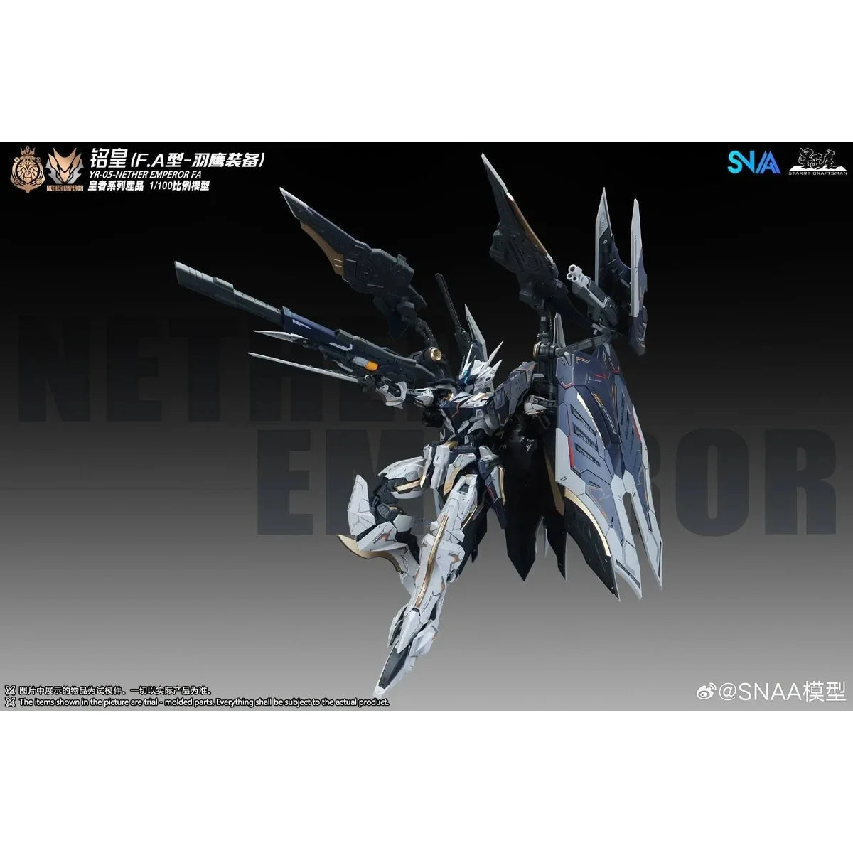 SNAA 1/100 Royal Series YR-05 Nether Emperor FA (Full Armor Type)