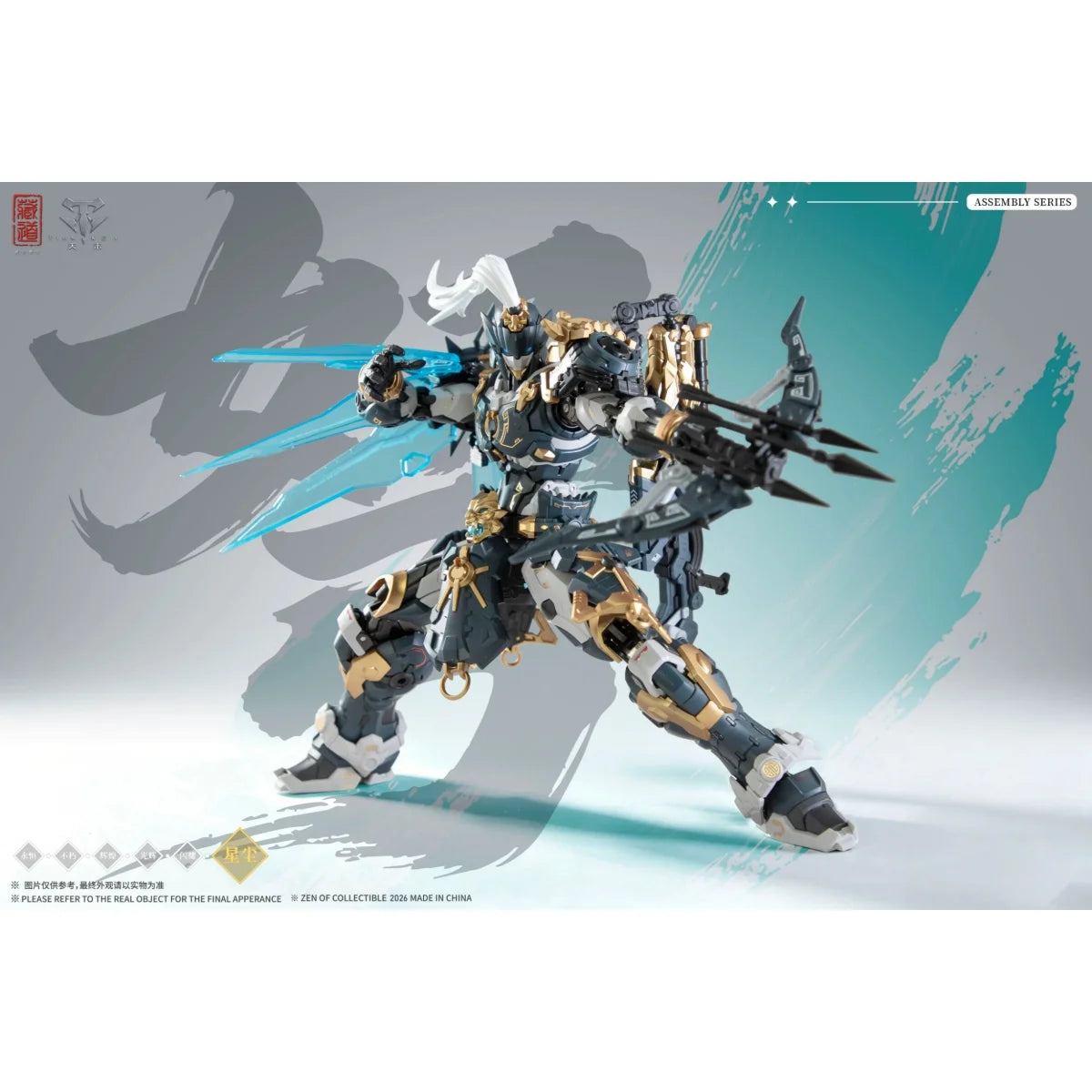 ZEN OF COLLECTIBLE - CD-AS-02EX Guardian - Sentinels of White Tiger - Préco Janvier 2027