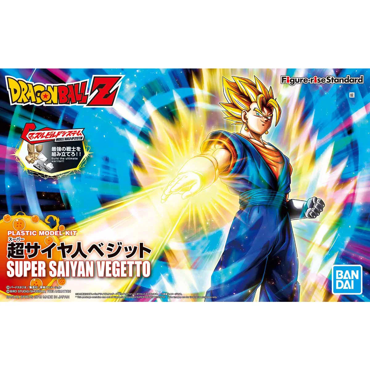Figure-rise Standard Super Saiyan - boîte bandai