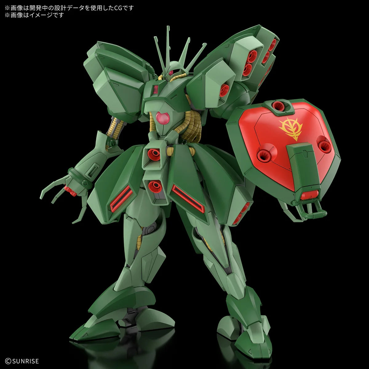 HG 1/144 Hamma-Hamma - Préco Juin 2027
