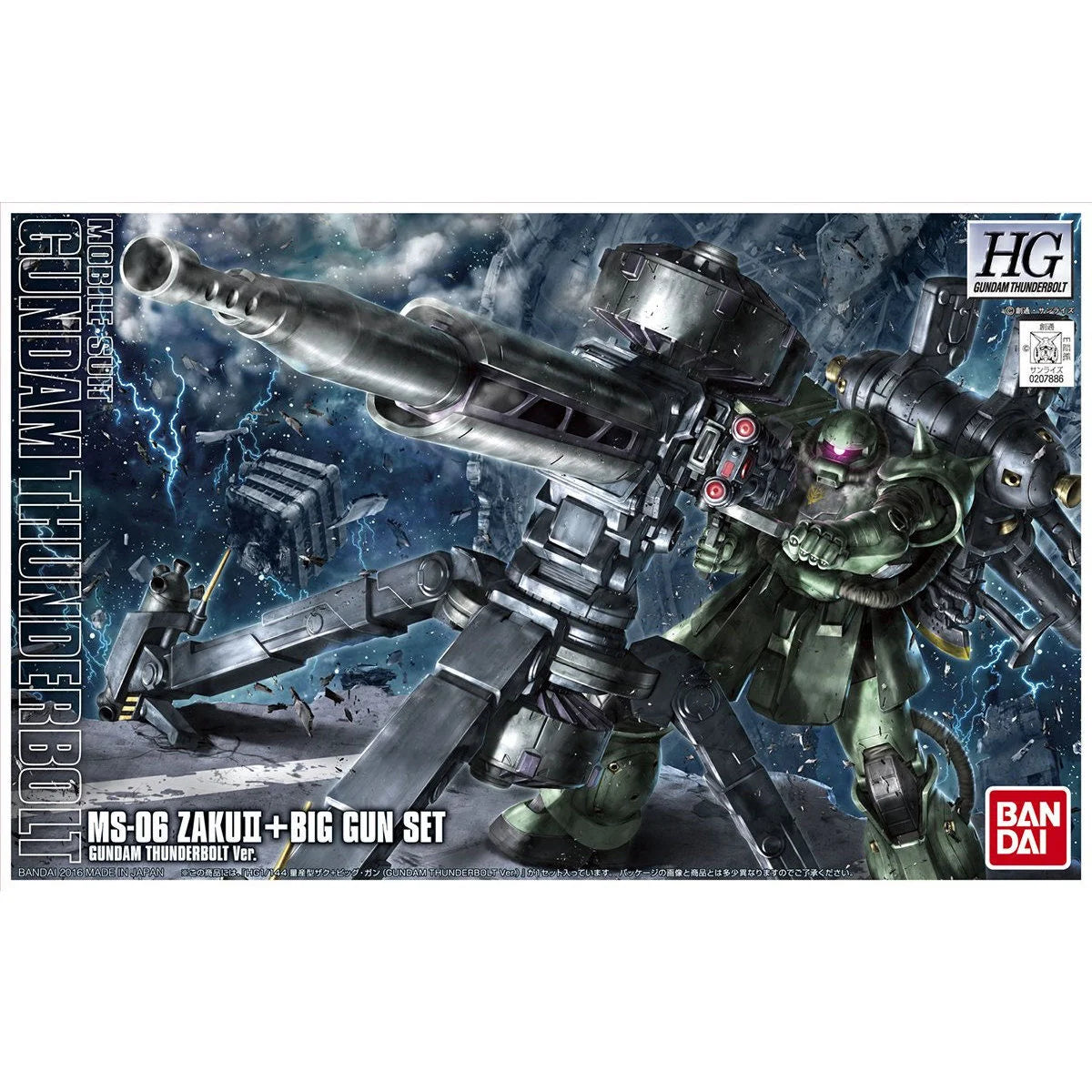 Gunpla HG MS-06 Zaku II + Big Gun Set - Boîte Bandai