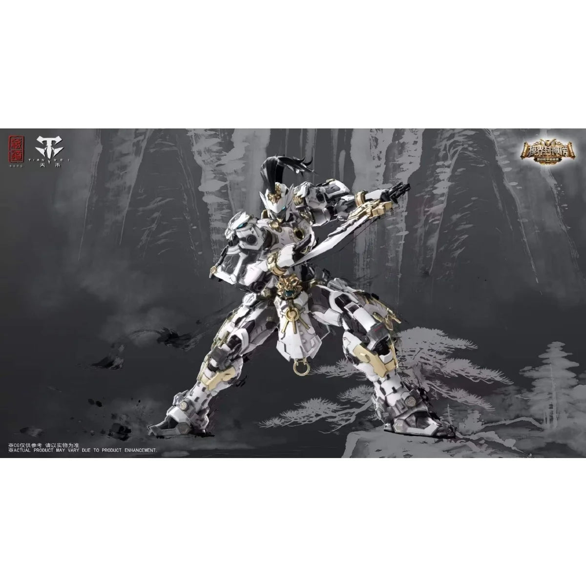 ZEN OF COLLECTIBLE - CD-AS-01XM Guardian