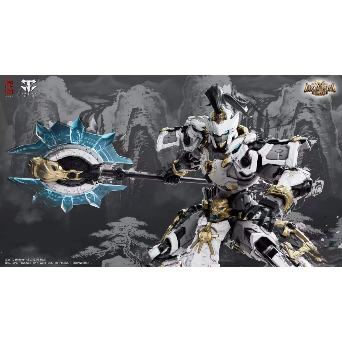 ZEN OF COLLECTIBLE - CD-AS-01XM Guardian