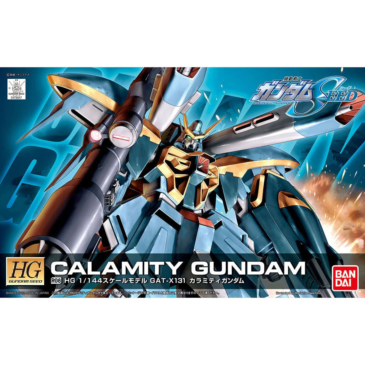HG 1/144 R08 Calamity Gundam - Préco Janvier 2027
