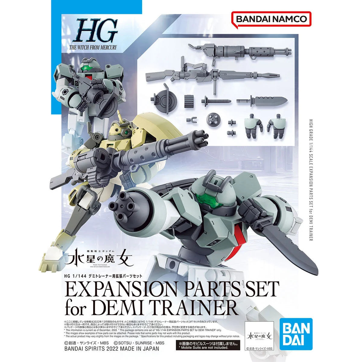 The Witch from Mercury HG 1/144 Expansion Parts Set For Demi Trainer - Préco Novembre 2026