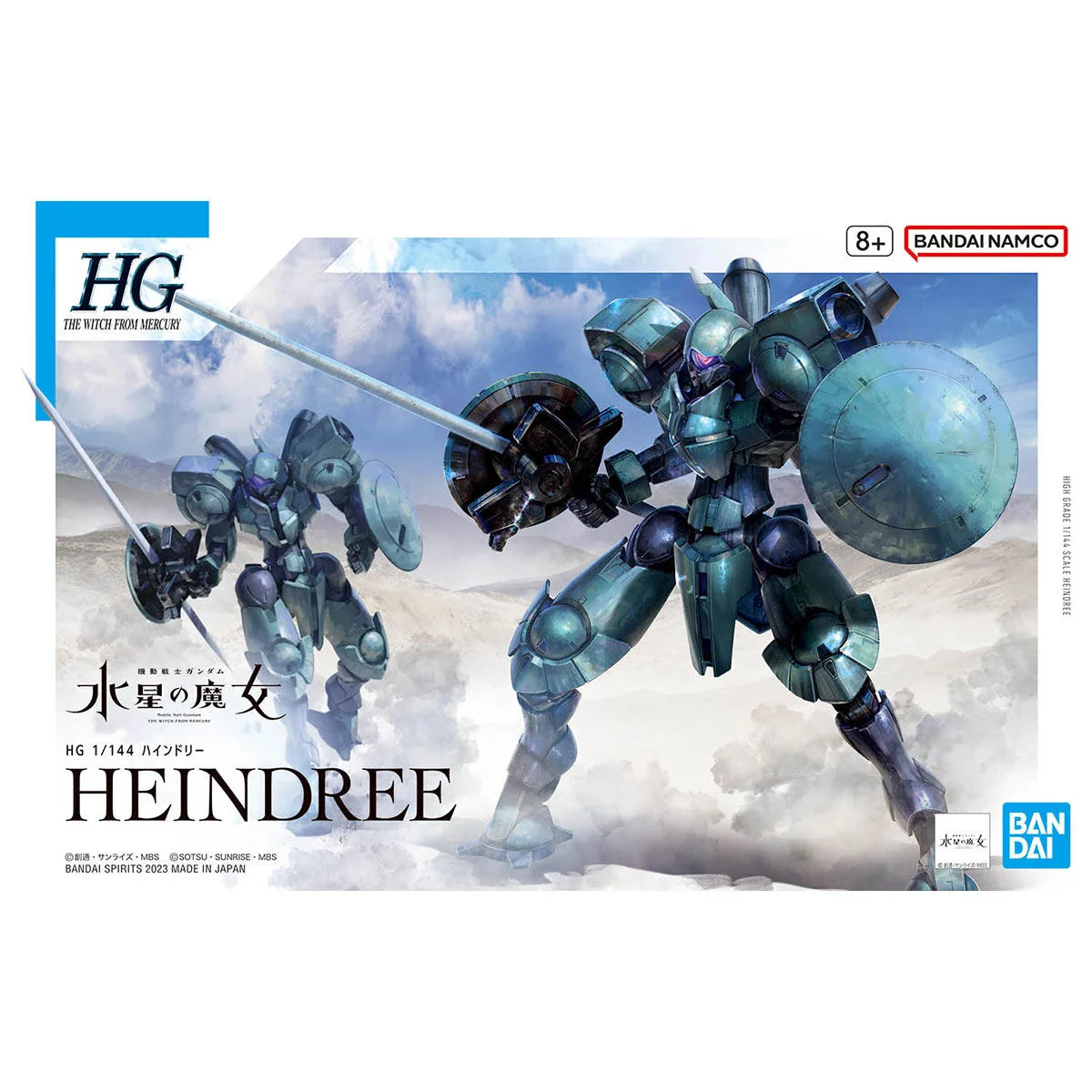 HG 1/144 Heindree - Préco Novembre 2026