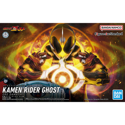 Kamen Rider - Figure-rise Standard Masked Rider Ghost Ore Damashii