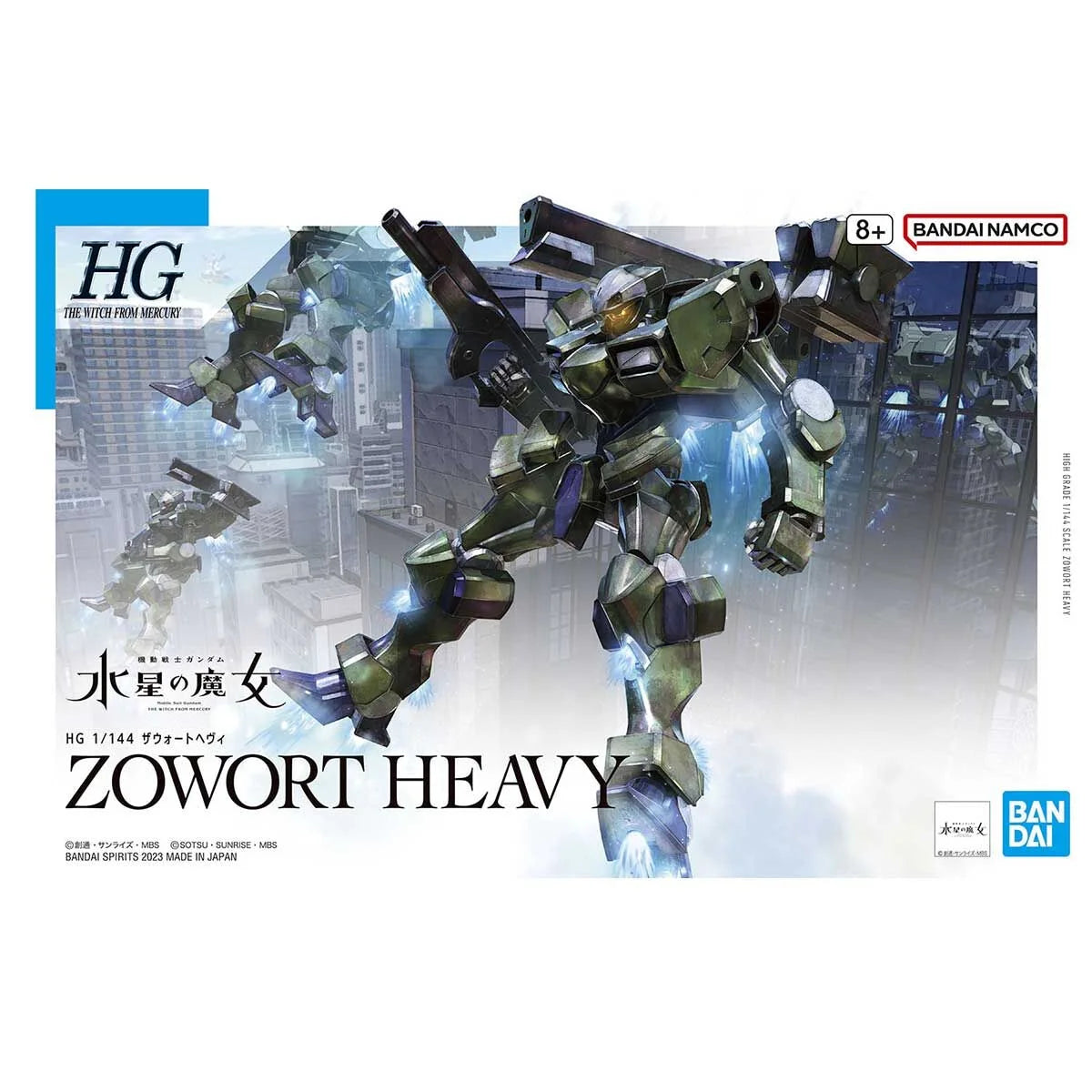 HG 1/144 Zowort Heavy - Préco Novembre 2026