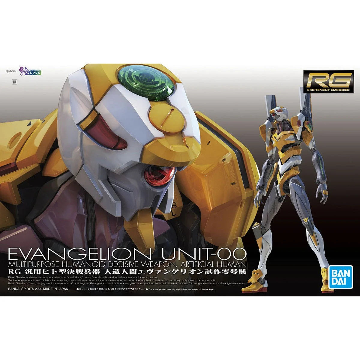 Evangelion - RG NGE Eva Unit 00