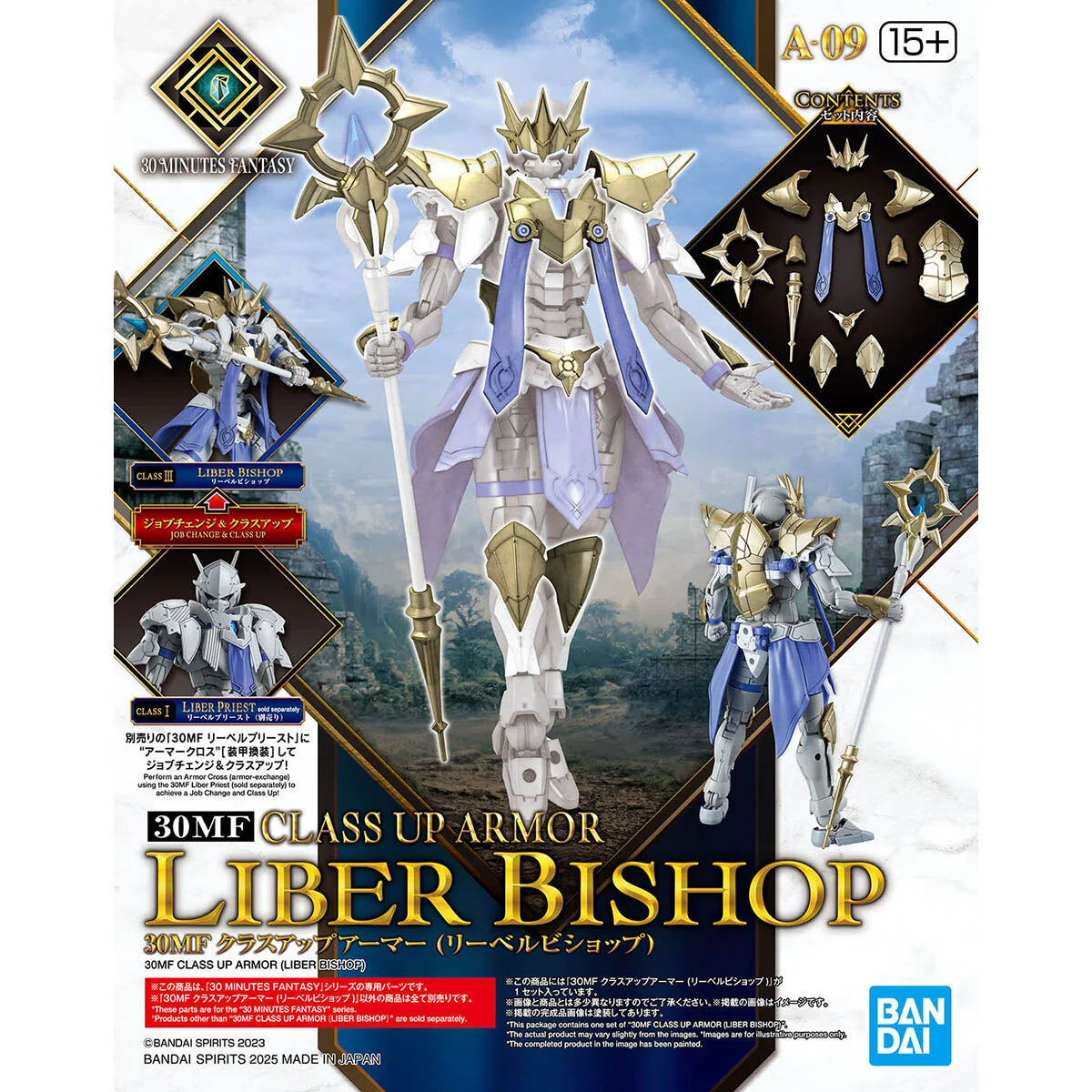 30MF CLASS UP ARMOR LIBER BISHOP - Packaging