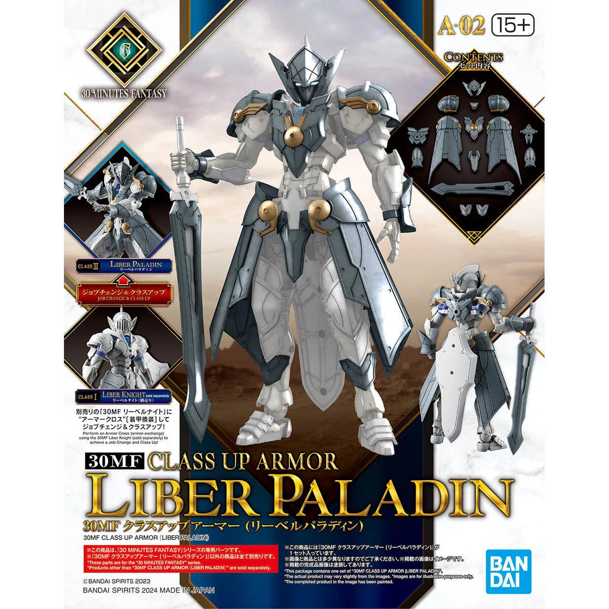 30MF Class Up Liber Paladin - Packaging Bandai
