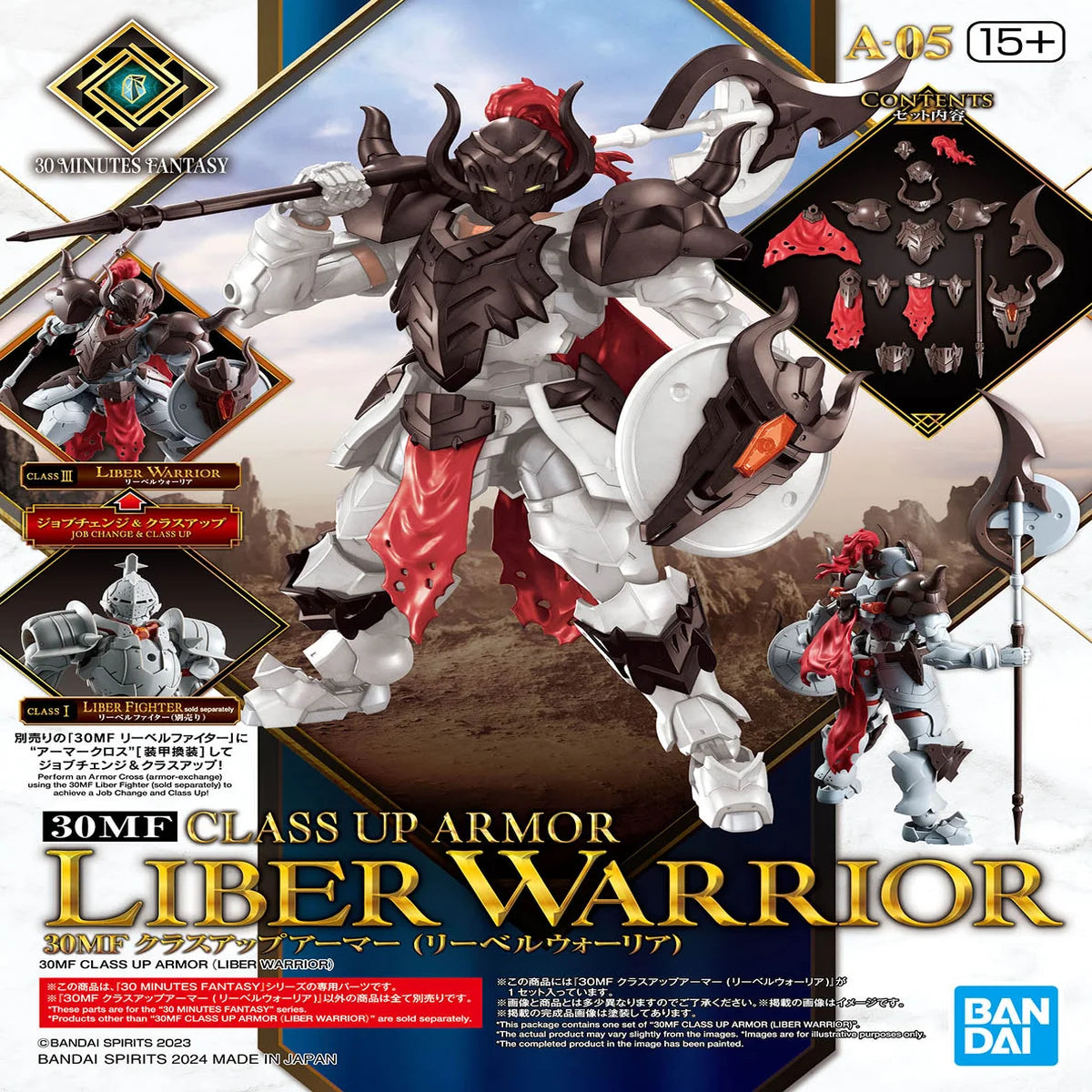 30MF Class Up Liber Warrior - Packaging Bandai