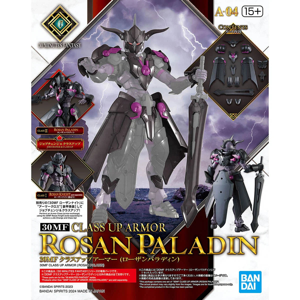 30MF Class Up Rosan Paladin - Packaging Bandai