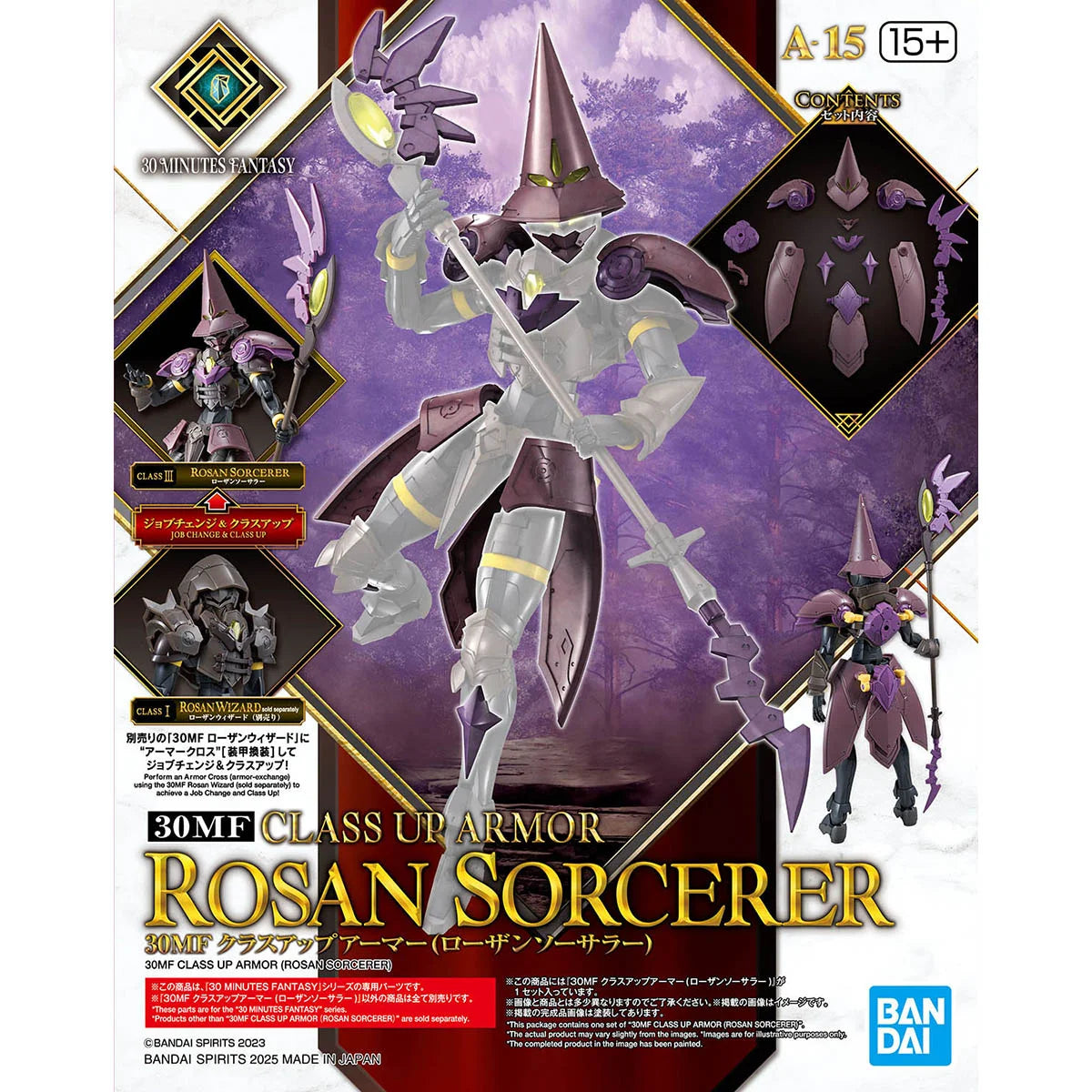 30MF CLASS UP ARMOR ROSAN SORCERER - Packaging