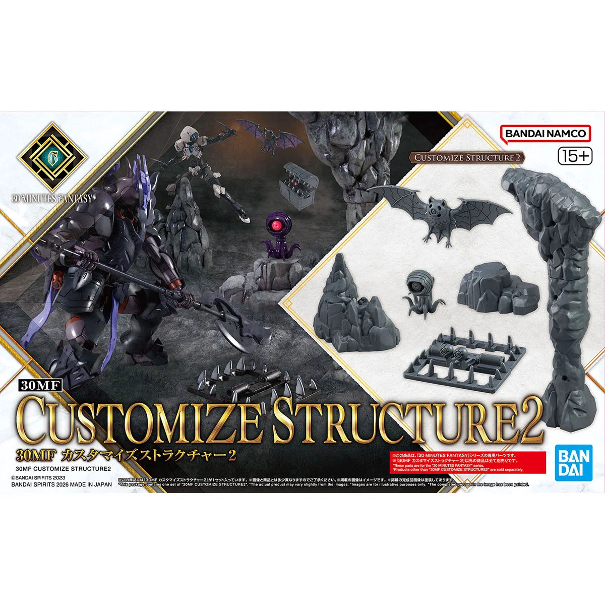 30MF CUSTOMIZE STRUCTURE 2 - Boîte Bandai