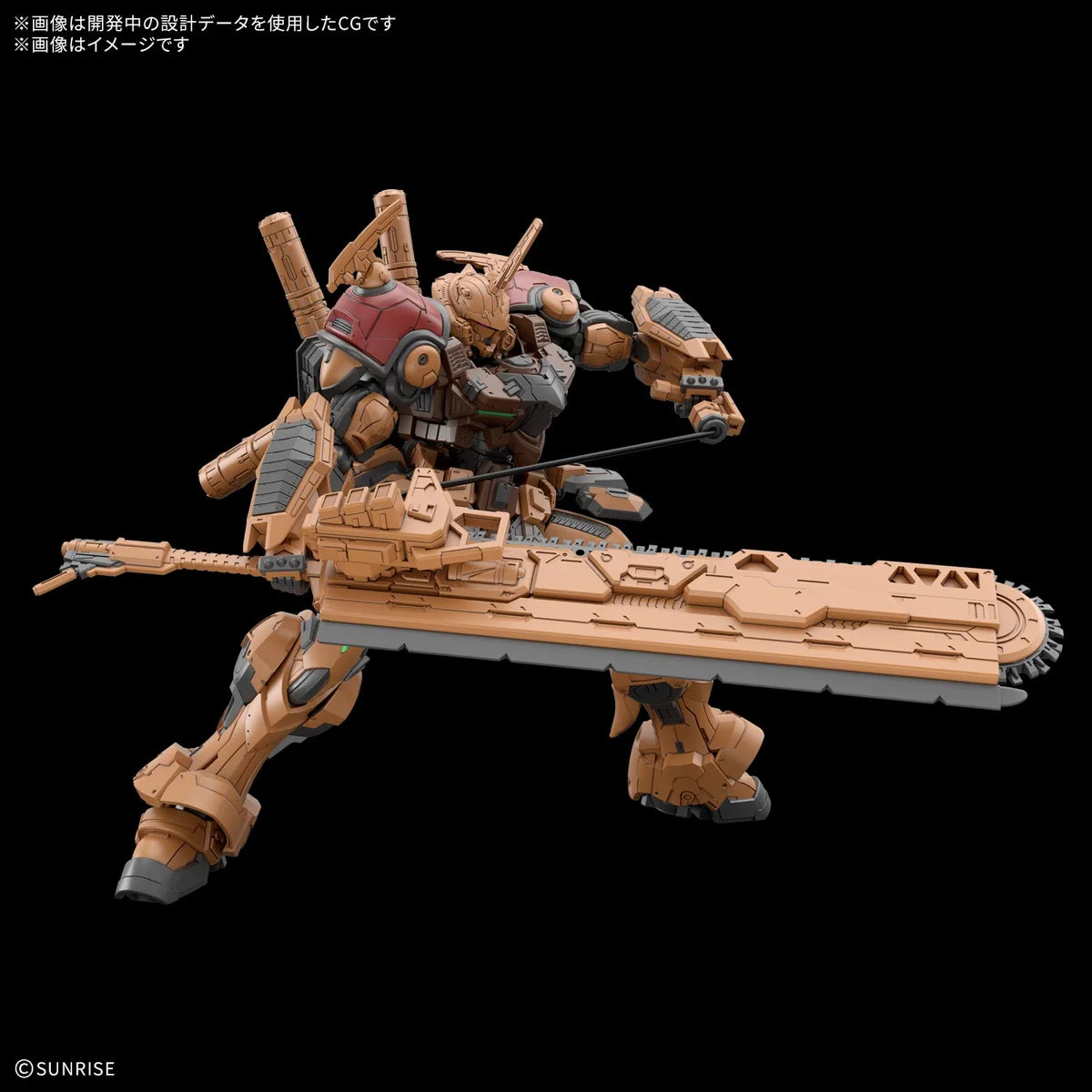 HG 1/144 BMP4/6 Bau Bahlam - Préco Février 2027