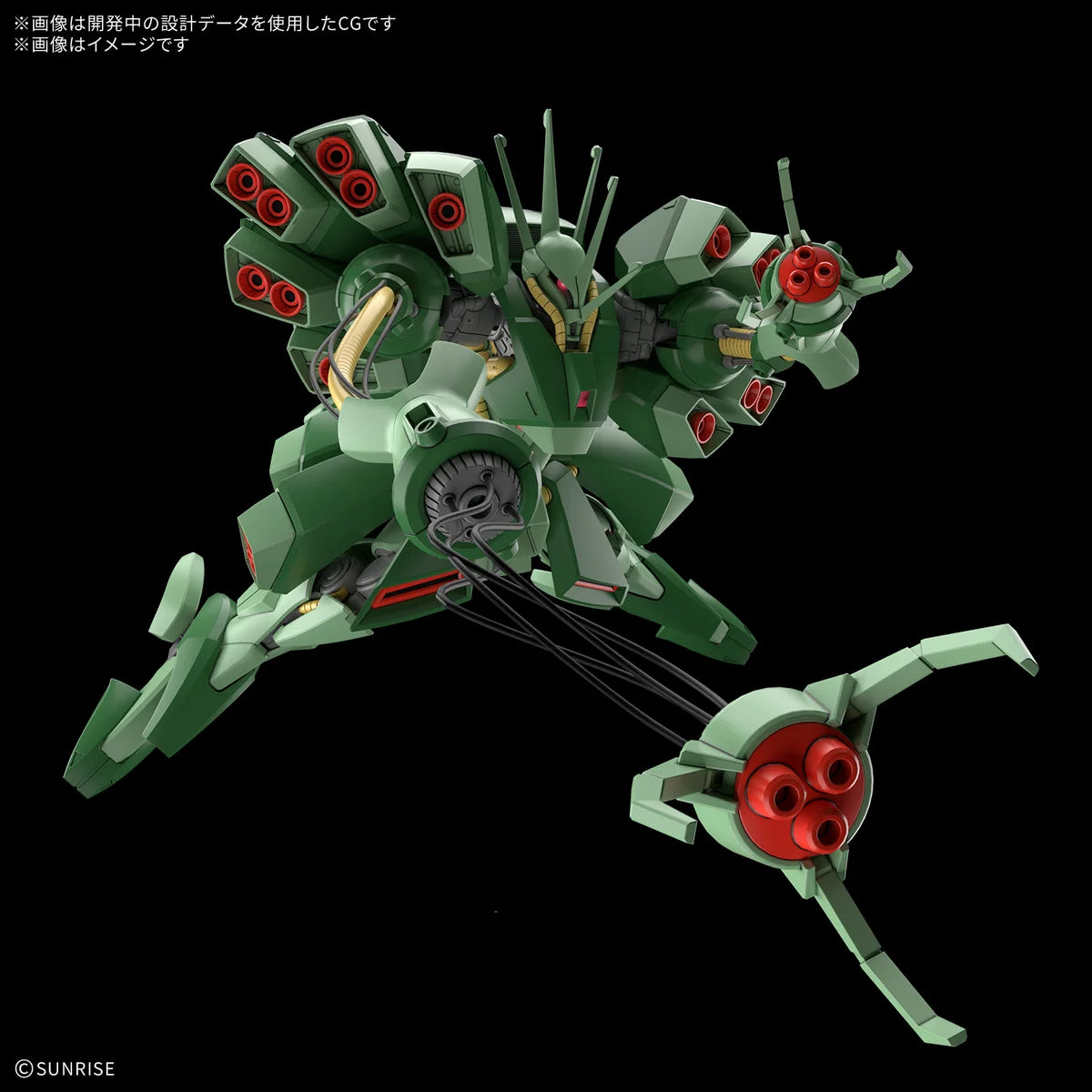 HG 1/144 Hamma-Hamma - Préco Juin 2027