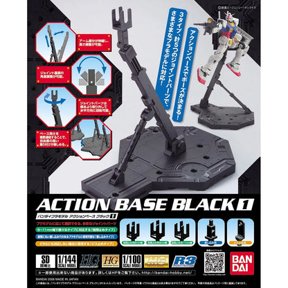 Action Base 1 Black Bandai - Packaging