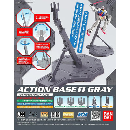 Action Base 1 Gray Gunpla - packaging