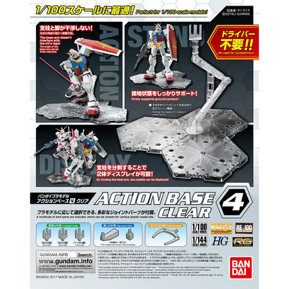 Action Base 4 clear Bandai - Packaging
