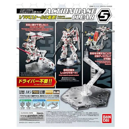 Action Base 5 Clear Bandai - Packaging