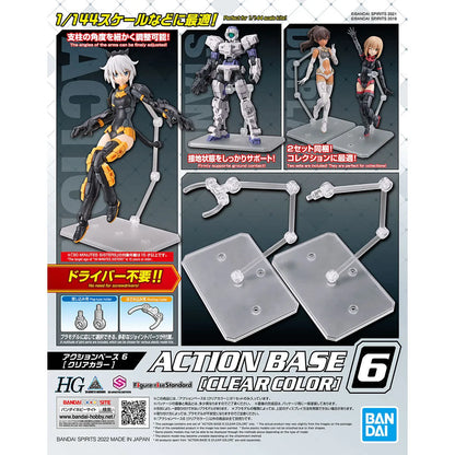 Action Base 6 clear Bandai - Packaging